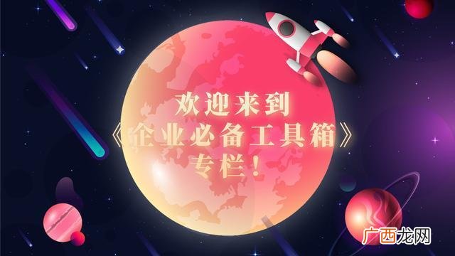 创业策划书ppt模板免费 大学生创业基础ppt计划书