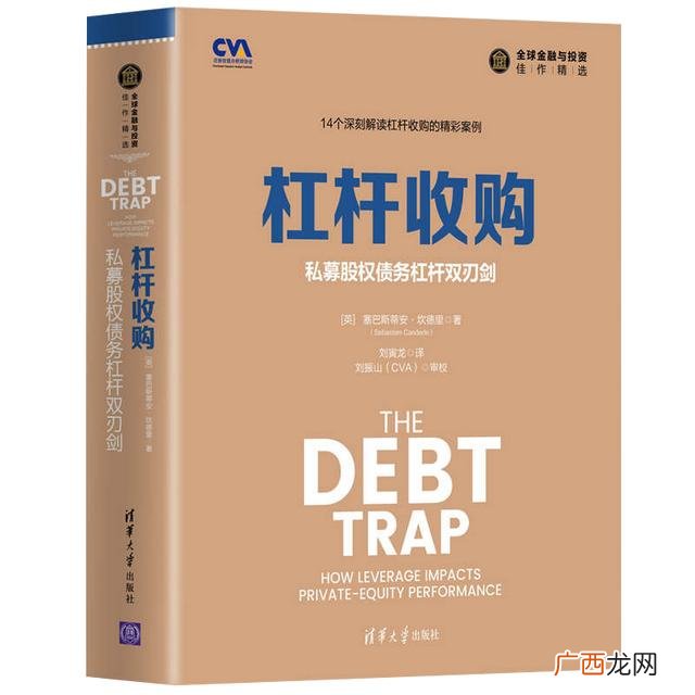 创业必看的十大书籍,创业类的书籍