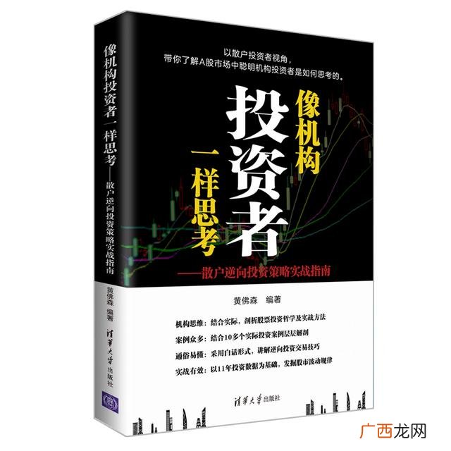 创业必看的十大书籍,创业类的书籍