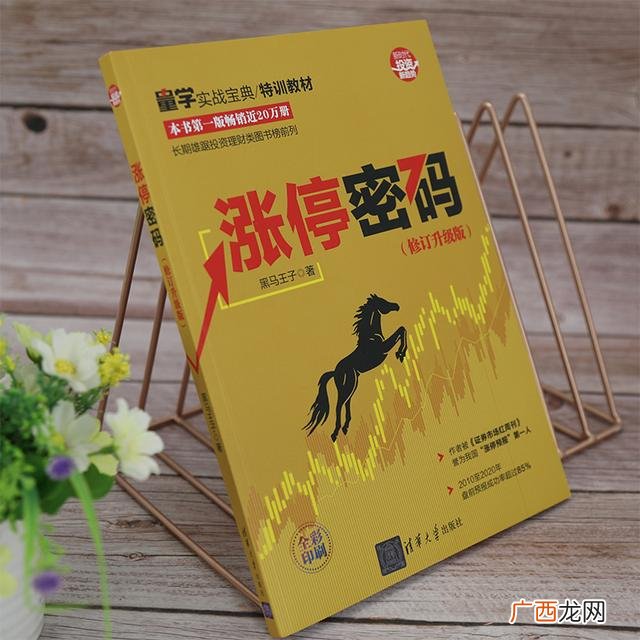 创业必看的十大书籍,创业类的书籍