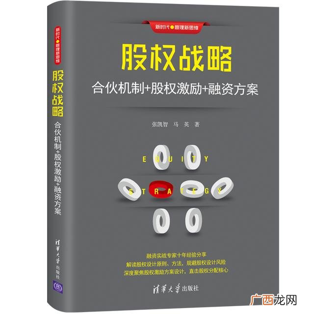 创业必看的十大书籍,创业类的书籍