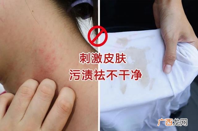 一斤洗衣液大概用多久,超能洗衣液多少钱一斤便宜