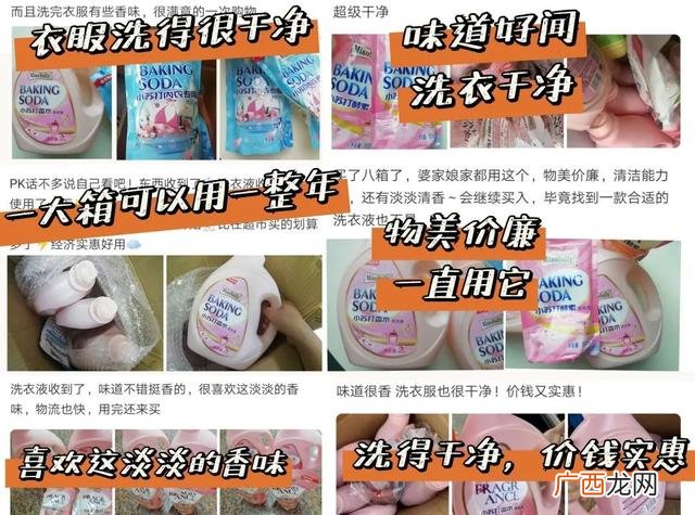 一斤洗衣液大概用多久,超能洗衣液多少钱一斤便宜