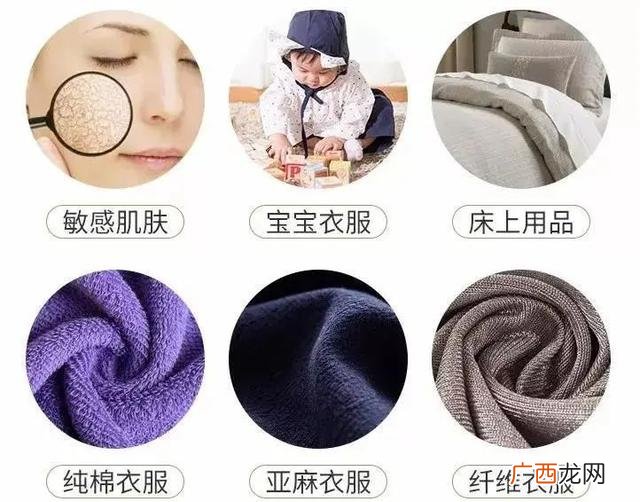 一斤洗衣液大概用多久,超能洗衣液多少钱一斤便宜