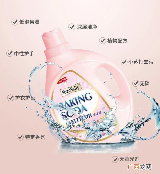 一斤洗衣液大概用多久,超能洗衣液多少钱一斤便宜