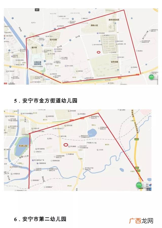 幼儿园教师指导意见,创业教师指导意见