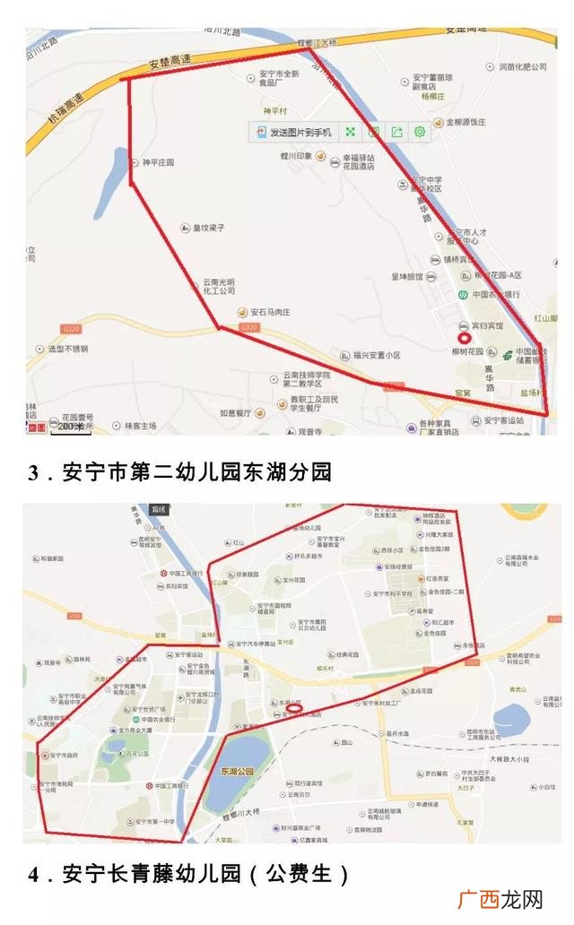 幼儿园教师指导意见,创业教师指导意见