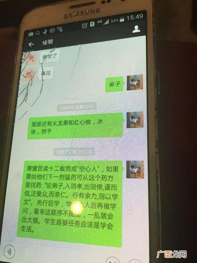 孟婆汤图片 孟婆汤作文