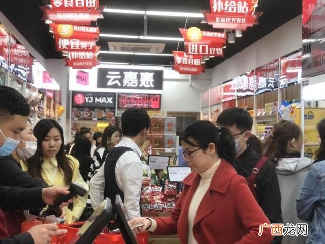 上海好特卖加盟,上海好特卖进口商品超市地址