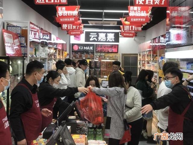 上海好特卖加盟,上海好特卖进口商品超市地址
