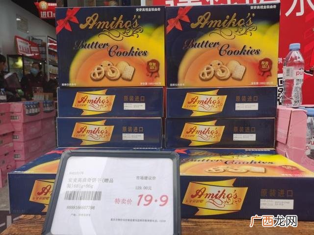 上海好特卖加盟,上海好特卖进口商品超市地址