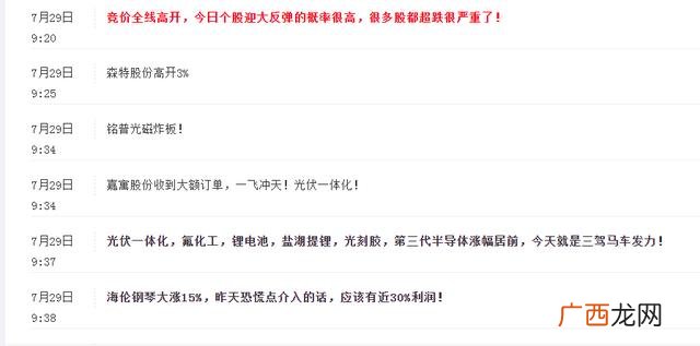 光伏加第三代半导体的股票,第三代半导体龙头股票