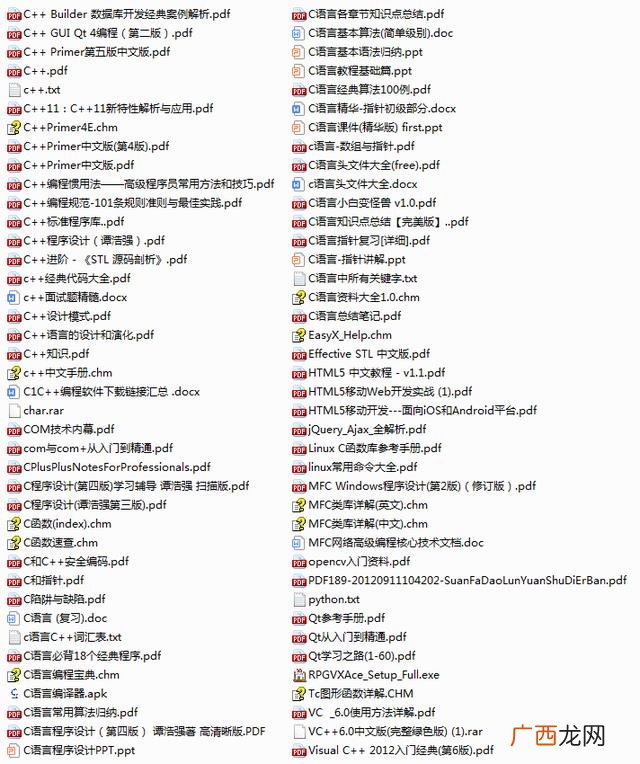 初学电脑编程入门教程,电脑初学者入门教程