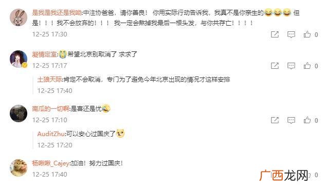 公共英语2021年报名时间,cpa2021年考试报名时间7月30什么意思