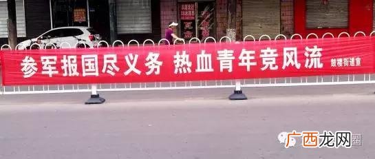 大学生参军标语,鼓励大学生创新创业的标语