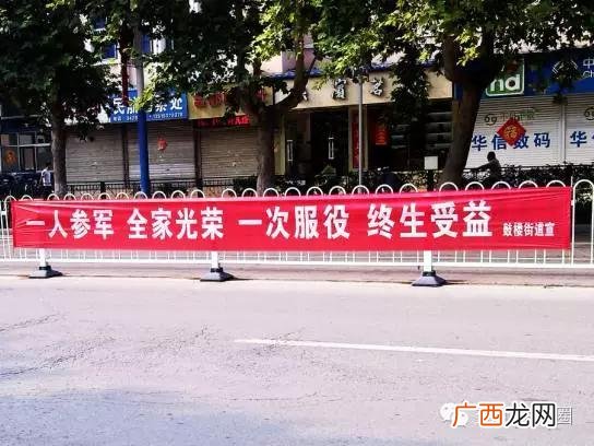 大学生参军标语,鼓励大学生创新创业的标语