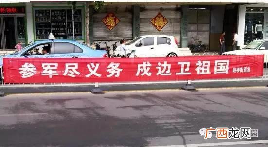 大学生参军标语,鼓励大学生创新创业的标语