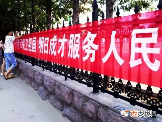 大学生参军标语,鼓励大学生创新创业的标语