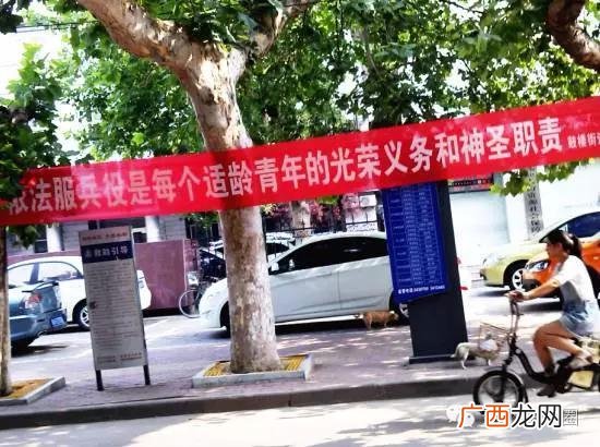大学生参军标语,鼓励大学生创新创业的标语