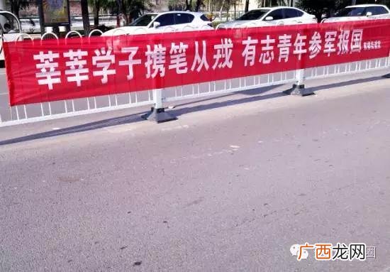 大学生参军标语,鼓励大学生创新创业的标语