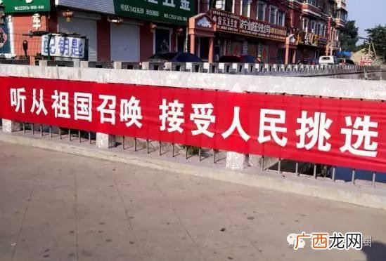 大学生参军标语,鼓励大学生创新创业的标语