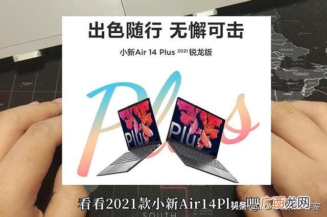 thinkbook开机,创业电脑thinkbook14