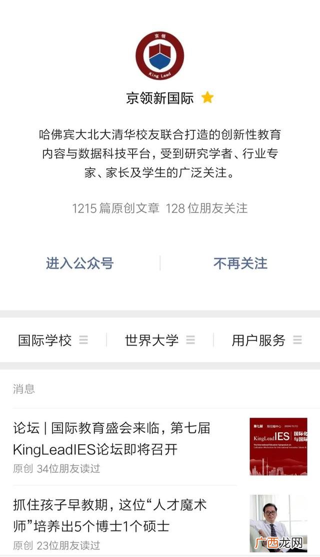 夏令营项目活动安排表,高中生夏令营活动项目有哪些