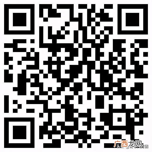 小微企业三年无息贷款 小微企业创业贷款申请书