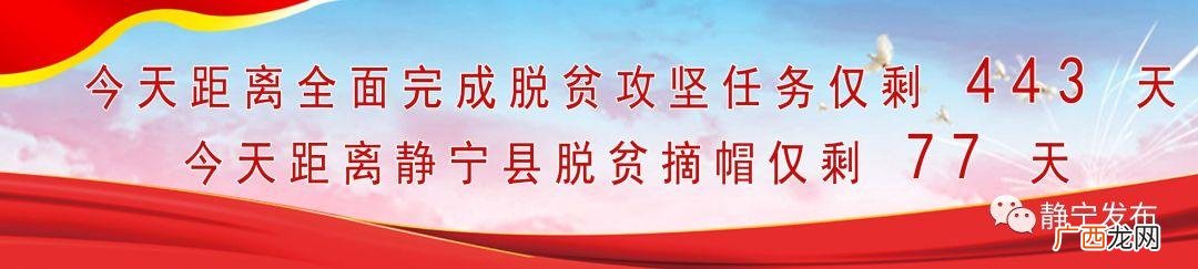 创业史主要内容 创业史好句好段