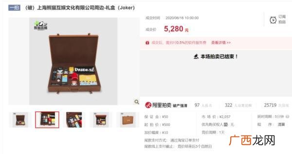 南京熊猫东方财富网,创业环保东方财富网