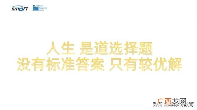 信息系统项目管理师2021教材,信息系统项目管理师报考时间