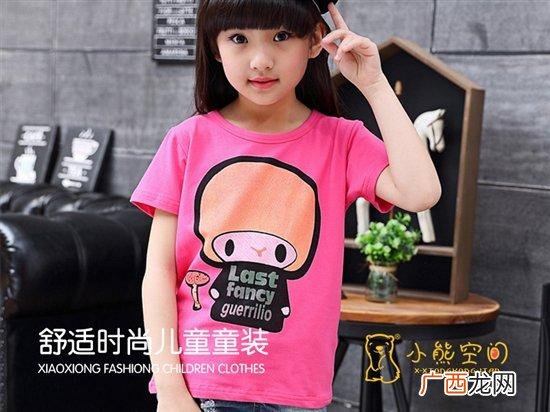 小熊童装官网旗舰店 时尚小熊童装品牌代理