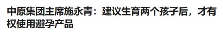 创业失败的经典案例 企业创业案例