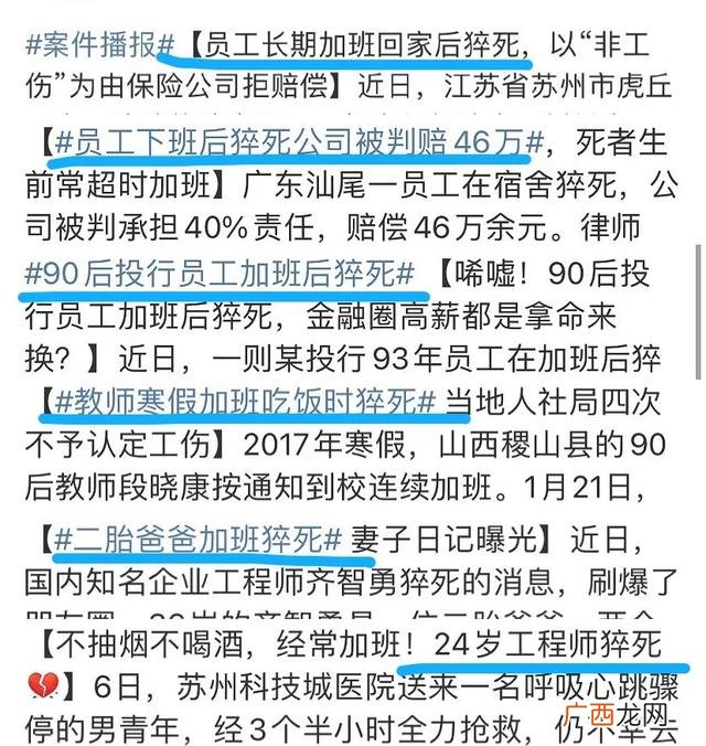创业失败的经典案例 企业创业案例