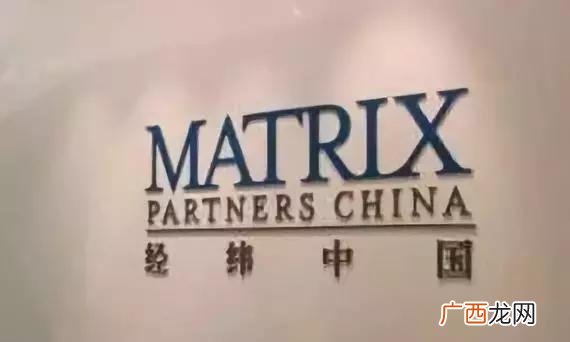 世界顶级风投公司排名 高投创业投资有限公司