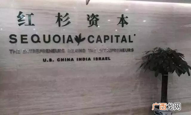 世界顶级风投公司排名 高投创业投资有限公司