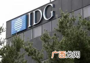 世界顶级风投公司排名 高投创业投资有限公司