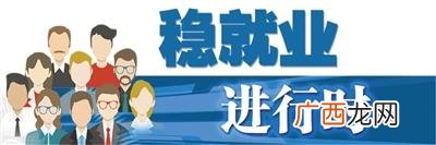 广州大学生创业补贴政策2021,国家大学生创业补贴政策