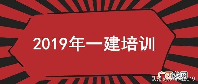 一建培训机构哪个好 培训机构哪个好