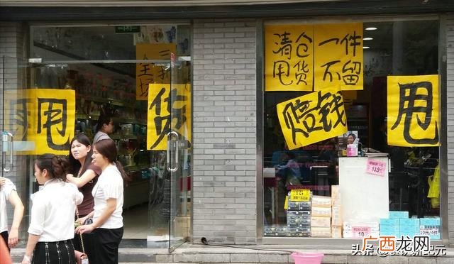 2020淘宝开店流程及费用 餐饮创业开店详细流程