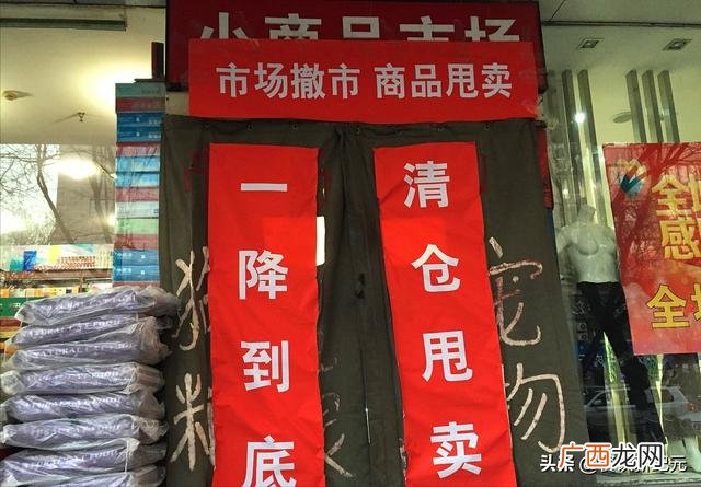 2020淘宝开店流程及费用 餐饮创业开店详细流程