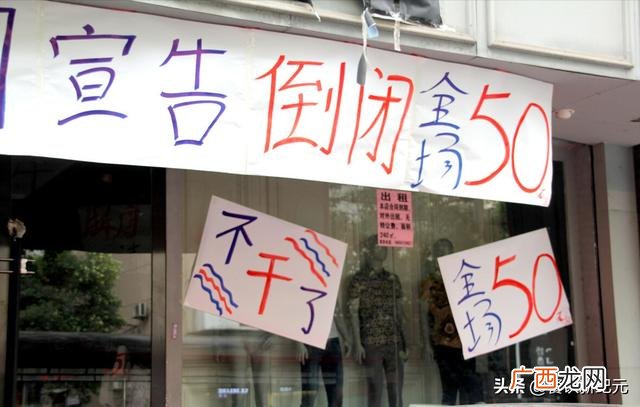 2020淘宝开店流程及费用 餐饮创业开店详细流程