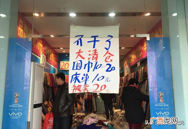 2020淘宝开店流程及费用 餐饮创业开店详细流程