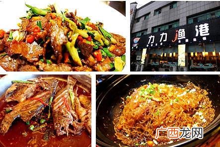 10大湘菜加盟店,附近的湘菜馆