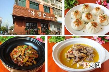 10大湘菜加盟店,附近的湘菜馆