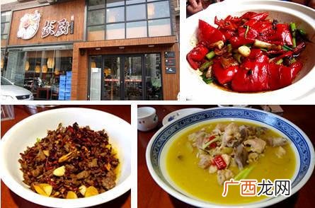 10大湘菜加盟店,附近的湘菜馆