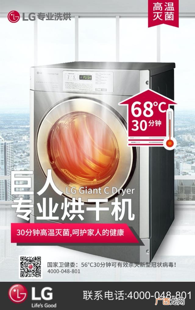 小型洗涤厂需要多少钱,酒店洗涤都需要什么设备