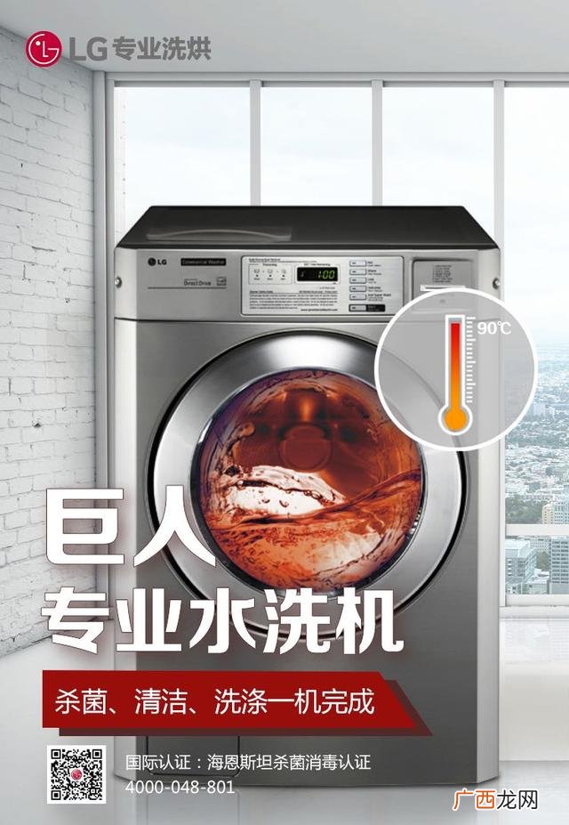 小型洗涤厂需要多少钱,酒店洗涤都需要什么设备
