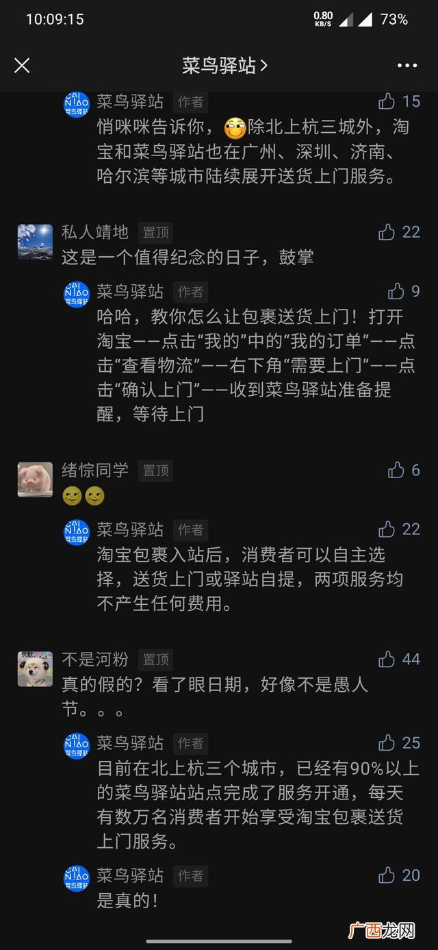北京上门洗车哪个好 杭州上门洗车app