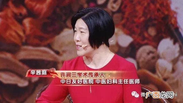 北京卫视养生堂节目回看 养生堂节目专家名单